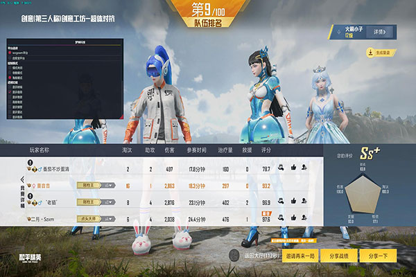 CF小野马辅助透视自瞄效果